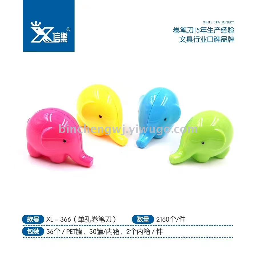 Cute cartoon elephant design Pencil Sharpener Pencil Sharpener Pencil Sharpener machine supplies Cute cartoon elephant design Pencil Sharpener Pencil Sharpener Pencil Sharpener machine supplies