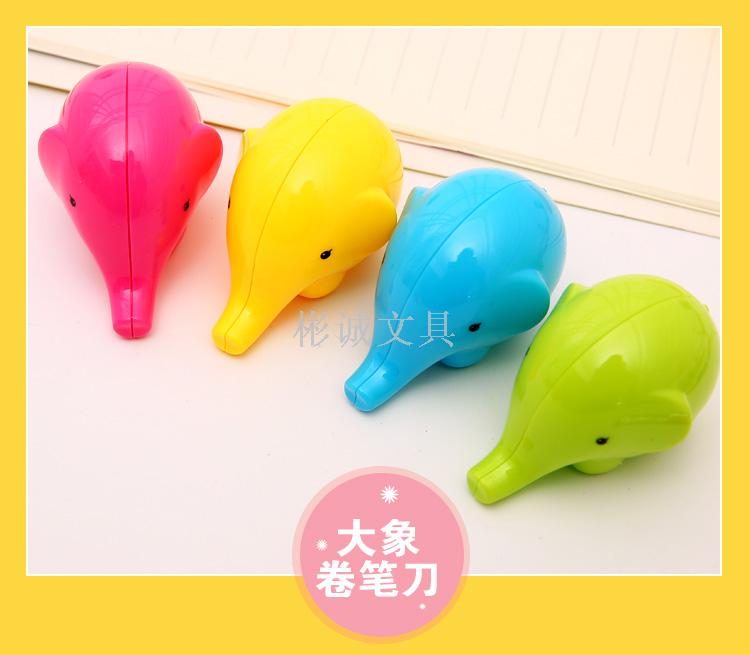 Cute cartoon elephant design Pencil Sharpener Pencil Sharpener Pencil Sharpener machine supplies Cute cartoon elephant design Pencil Sharpener Pencil Sharpener Pencil Sharpener machine supplies