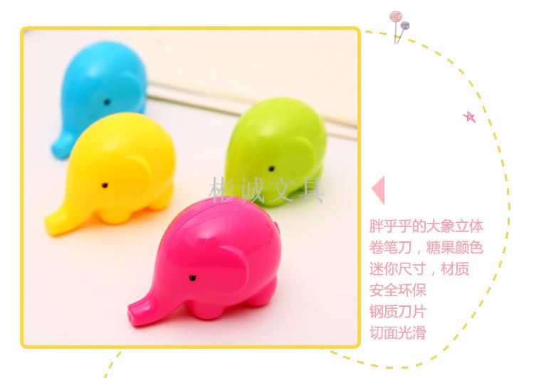 Cute cartoon elephant design Pencil Sharpener Pencil Sharpener Pencil Sharpener machine supplies Cute cartoon elephant design Pencil Sharpener Pencil Sharpener Pencil Sharpener machine supplies