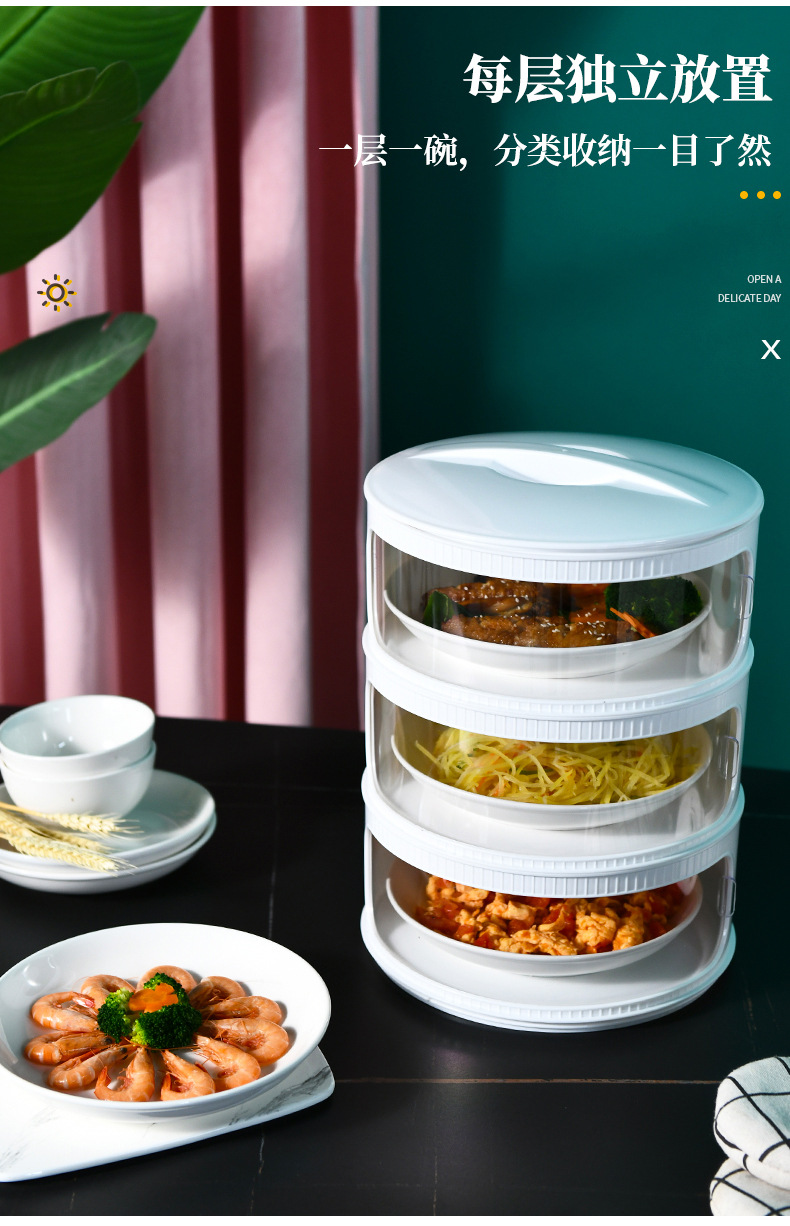 Household Insulated Vegetable Cover Food Fly Mosquito Dust-Proof Fresh-Keeping Cover Folding Dish Cover Leftovers Storage Fantastic Generation