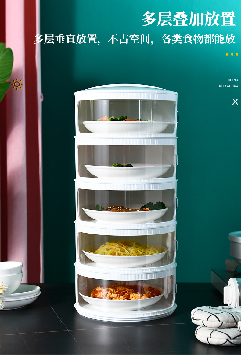 Household Insulated Vegetable Cover Food Fly Mosquito Dust-Proof Fresh-Keeping Cover Folding Dish Cover Leftovers Storage Fantastic Generation