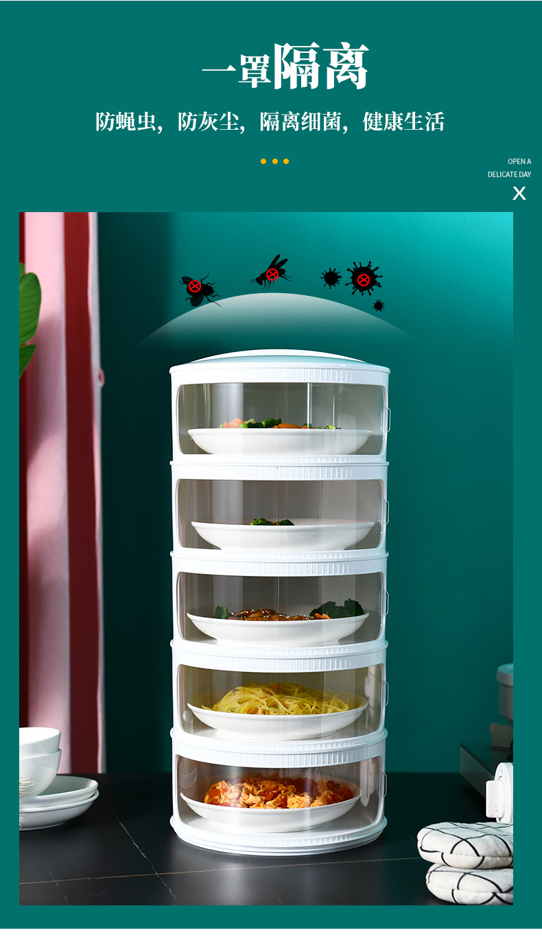 Household Insulated Vegetable Cover Food Fly Mosquito Dust-Proof Fresh-Keeping Cover Folding Dish Cover Leftovers Storage Fantastic Generation