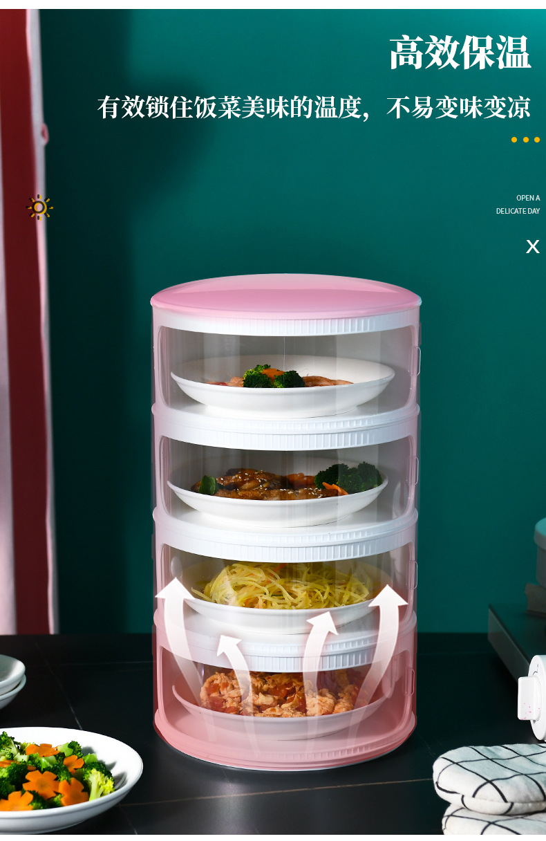 Household Insulated Vegetable Cover Food Fly Mosquito Dust-Proof Fresh-Keeping Cover Folding Dish Cover Leftovers Storage Fantastic Generation