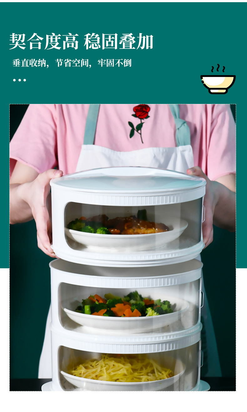 Household Insulated Vegetable Cover Food Fly Mosquito Dust-Proof Fresh-Keeping Cover Folding Dish Cover Leftovers Storage Fantastic Generation