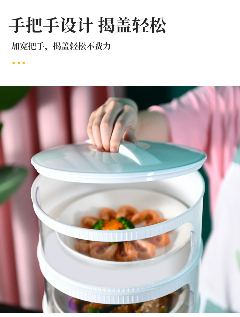 Household Insulated Vegetable Cover Food Fly Mosquito Dust-Proof Fresh-Keeping Cover Folding Dish Cover Leftovers Storage Fantastic Generation