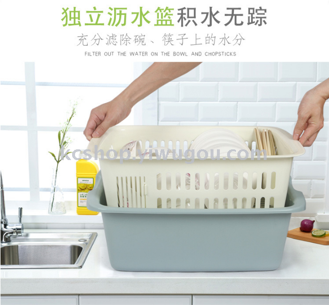 Plastic bowl dish rack with cover drop kitchen cleaning basin Plastic bowl dish rack with cover drop kitchen cleaning basin
