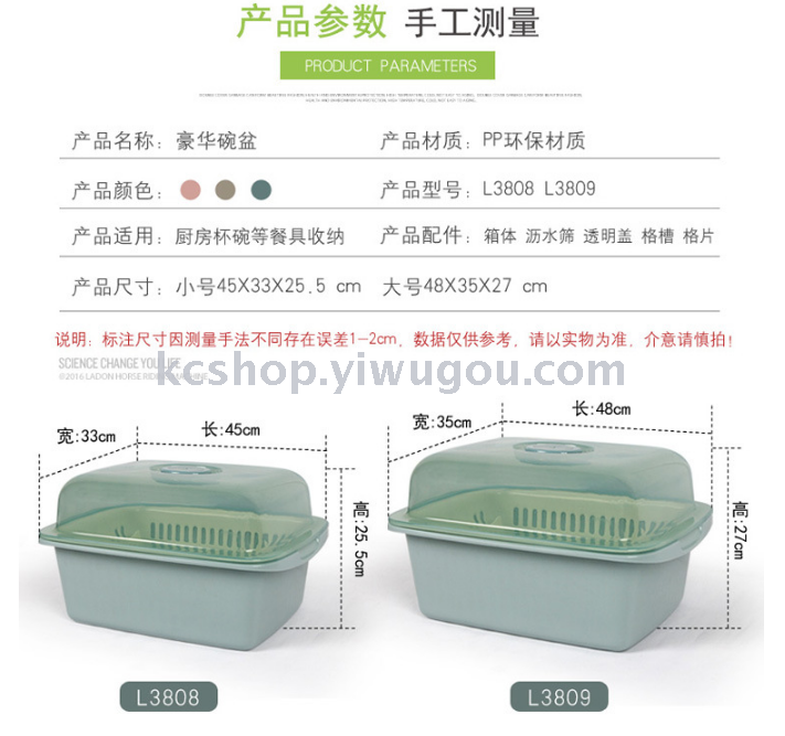 Plastic bowl dish rack with cover drop kitchen cleaning basin Plastic bowl dish rack with cover drop kitchen cleaning basin