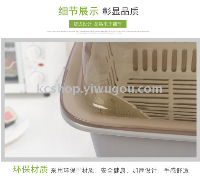 Plastic bowl dish rack with cover drop kitchen cleaning basin Plastic bowl dish rack with cover drop kitchen cleaning basin