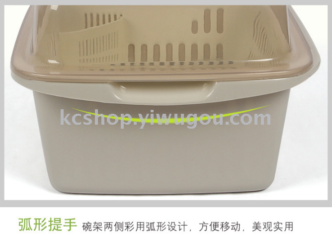 Plastic bowl dish rack with cover drop kitchen cleaning basin Plastic bowl dish rack with cover drop kitchen cleaning basin