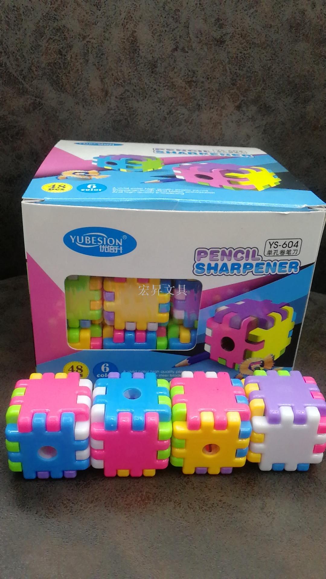 Building block pencil sharpener 604 rubik&#039;s cube pencil sharpener toy pencil sharpener student office stationery manual pencil sharpener