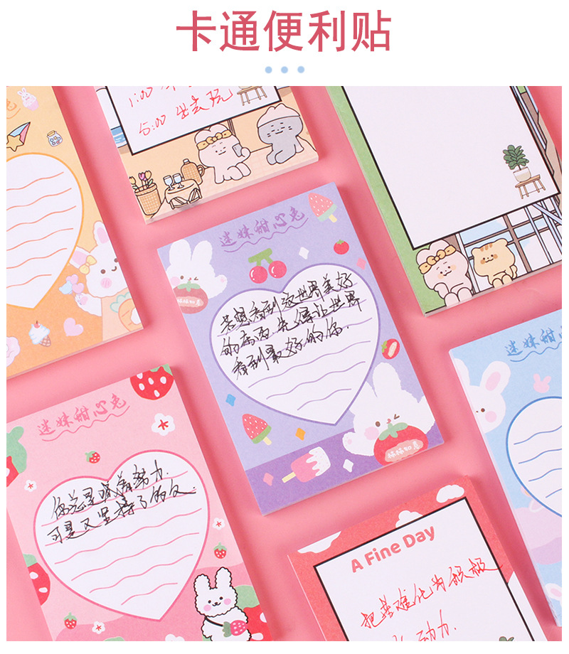 Japanese and Korean Ins Style Cute Sticky Note 50 Pieces Note Sticker Cute Cartoon Animal Fruit Pattern Thickened Message Book Japanese and Korean Ins Style Cute Sticky Note 50 Pieces Note Sticker Cute Cartoon Animal Fruit Pattern Thickened Message Book