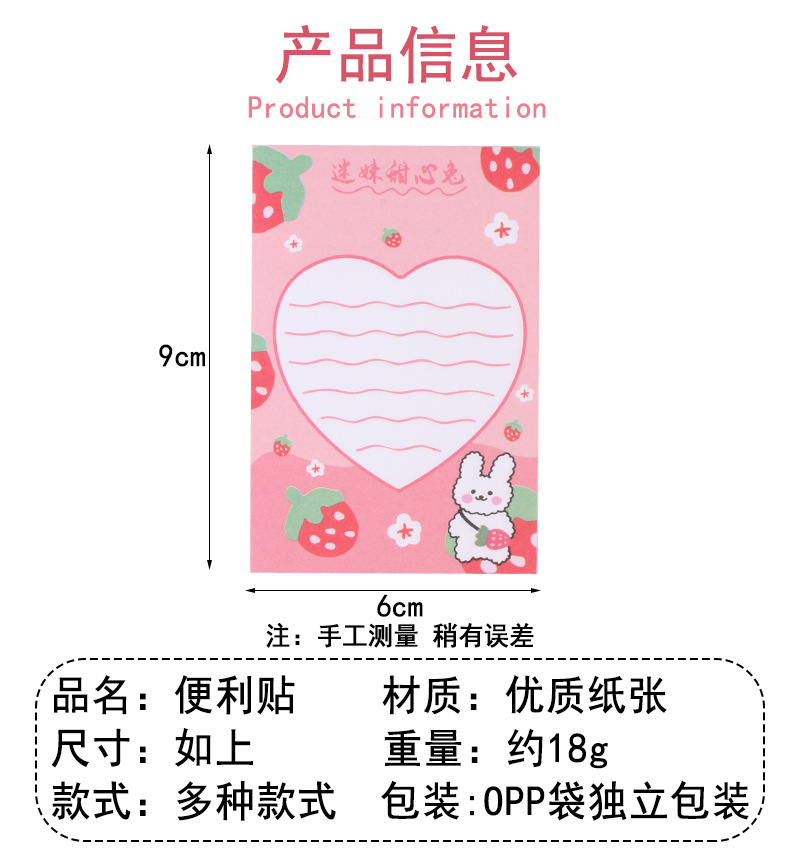 Japanese and Korean Ins Style Cute Sticky Note 50 Pieces Note Sticker Cute Cartoon Animal Fruit Pattern Thickened Message Book Japanese and Korean Ins Style Cute Sticky Note 50 Pieces Note Sticker Cute Cartoon Animal Fruit Pattern Thickened Message Book