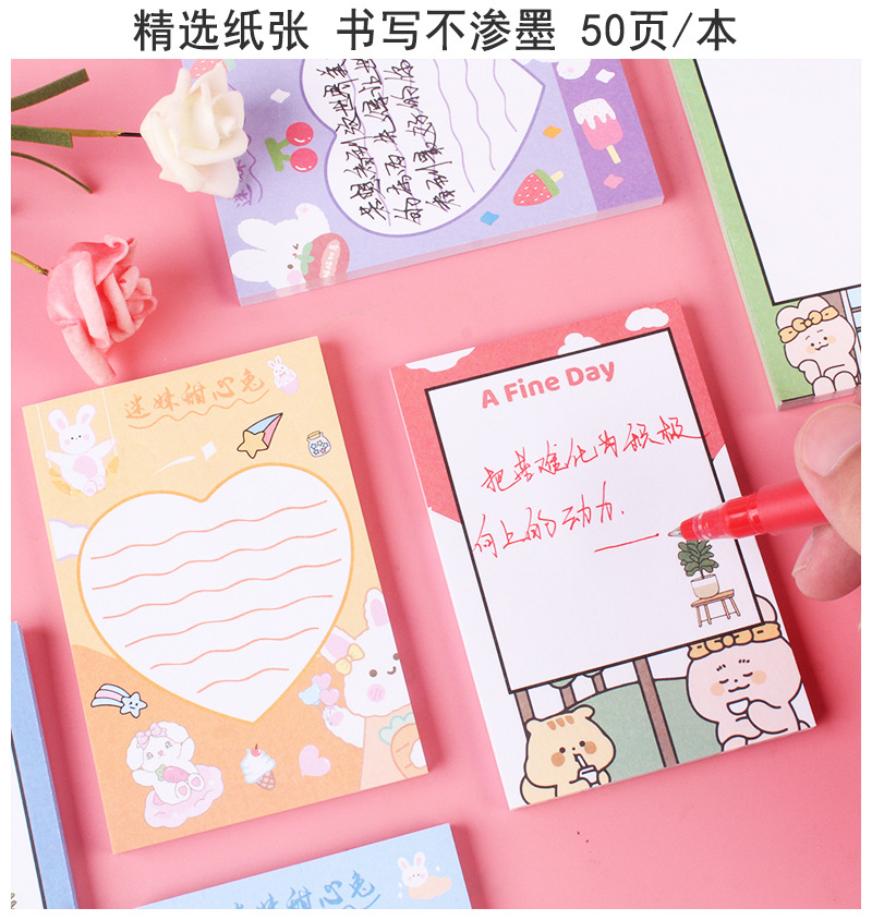 Japanese and Korean Ins Style Cute Sticky Note 50 Pieces Note Sticker Cute Cartoon Animal Fruit Pattern Thickened Message Book Japanese and Korean Ins Style Cute Sticky Note 50 Pieces Note Sticker Cute Cartoon Animal Fruit Pattern Thickened Message Book