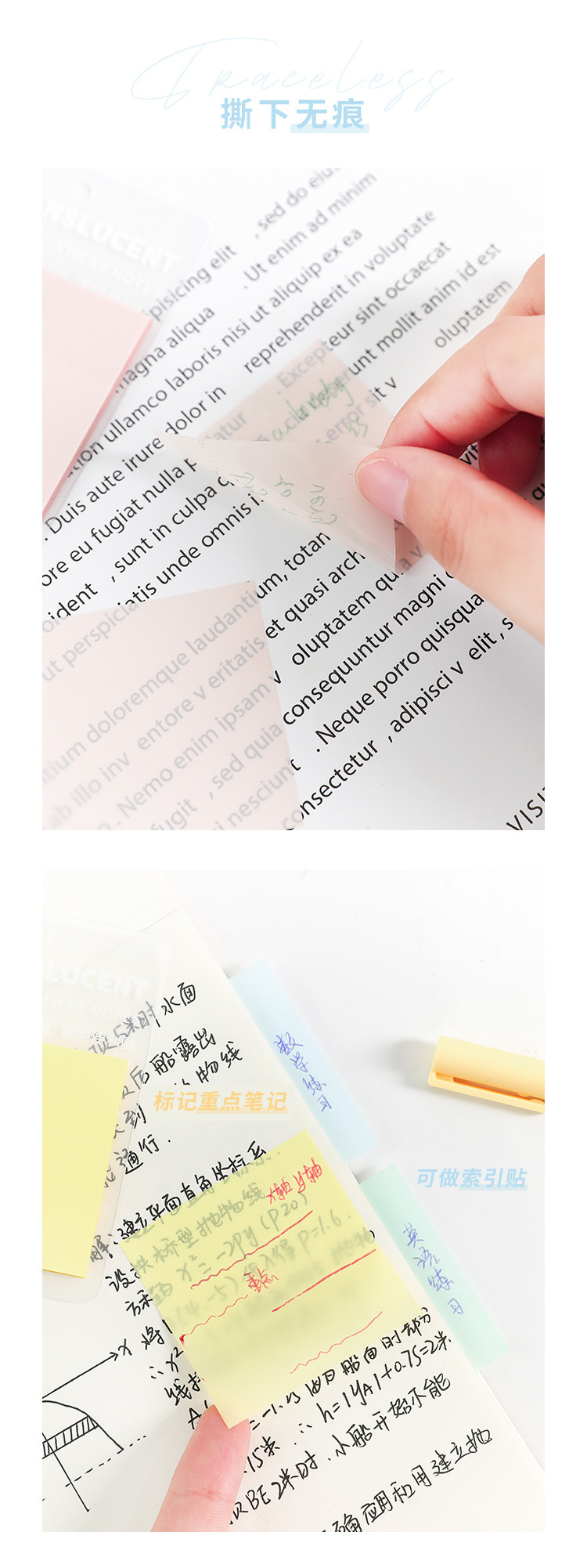 Rosyposy Reflection Color Transparent Sticky Notes Students Write Notes with Key Marks Note Note Sticker Rosyposy Reflection Color Transparent Sticky Notes Students Write Notes with Key Marks Note Note Sticker