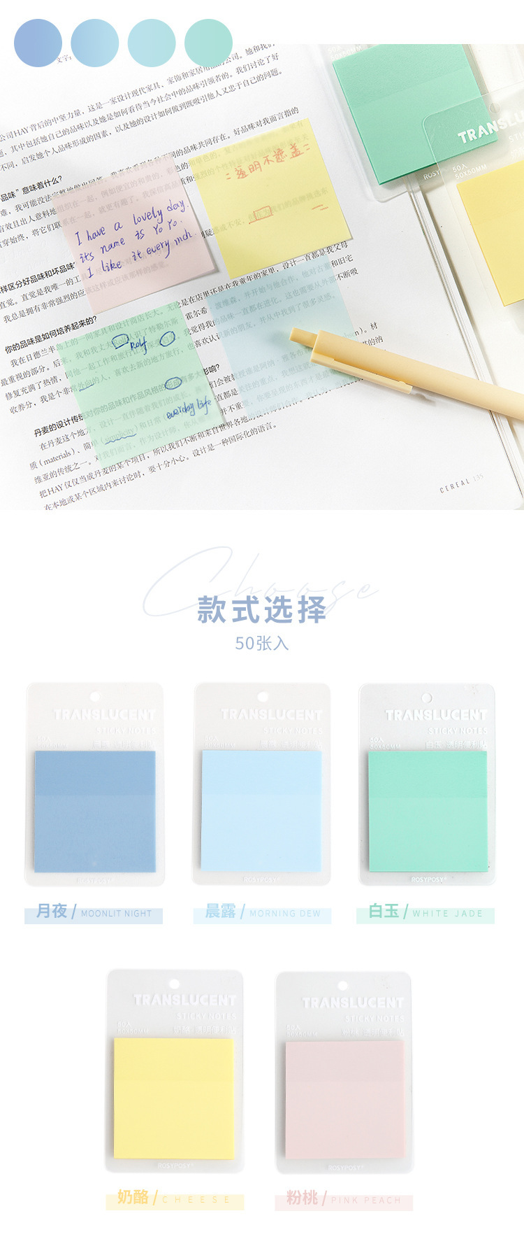 Rosyposy Reflection Color Transparent Sticky Notes Students Write Notes with Key Marks Note Note Sticker Rosyposy Reflection Color Transparent Sticky Notes Students Write Notes with Key Marks Note Note Sticker