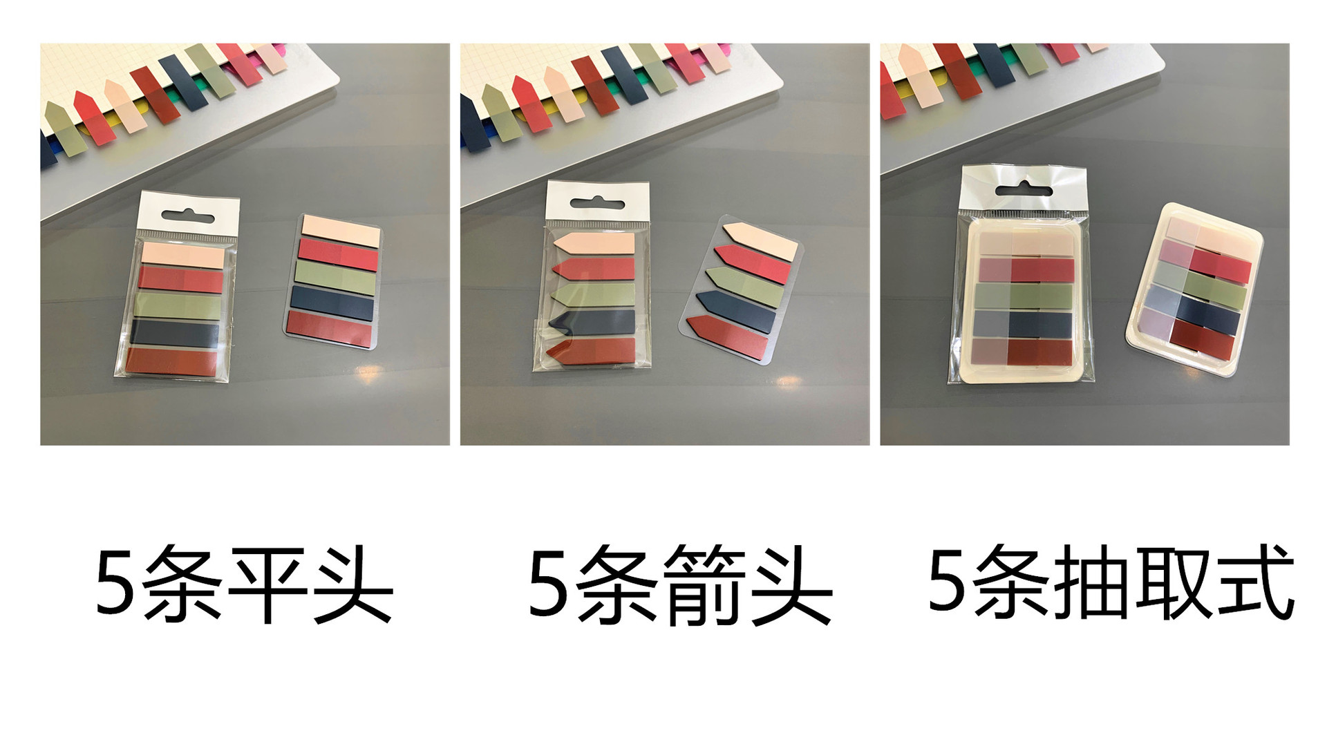 Manufacturer Pet Morandi Retro Sticky Notes Fluorescent Stationery Index Stickers Note Paper Note Sticker Color Manufacturer Pet Morandi Retro Sticky Notes Fluorescent Stationery Index Stickers Note Paper Note Sticker Color