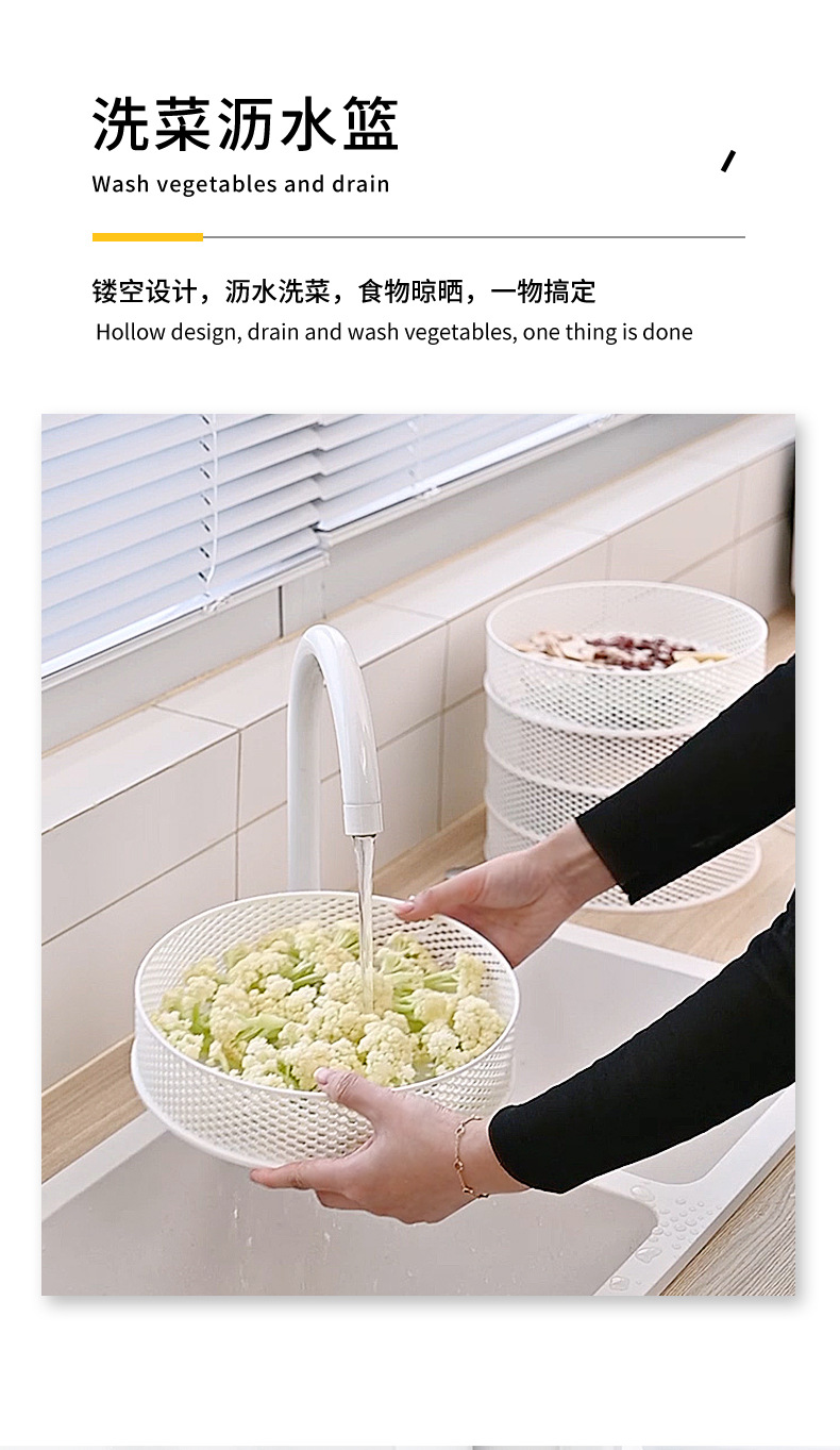 Multi-Functional Fruit and Vegetable Basket with Vegetable Basket Drain Basket Hot Pot Basket Hollow Breathable Food Cover Dish Cover Artifact Multi-Layer Overlay