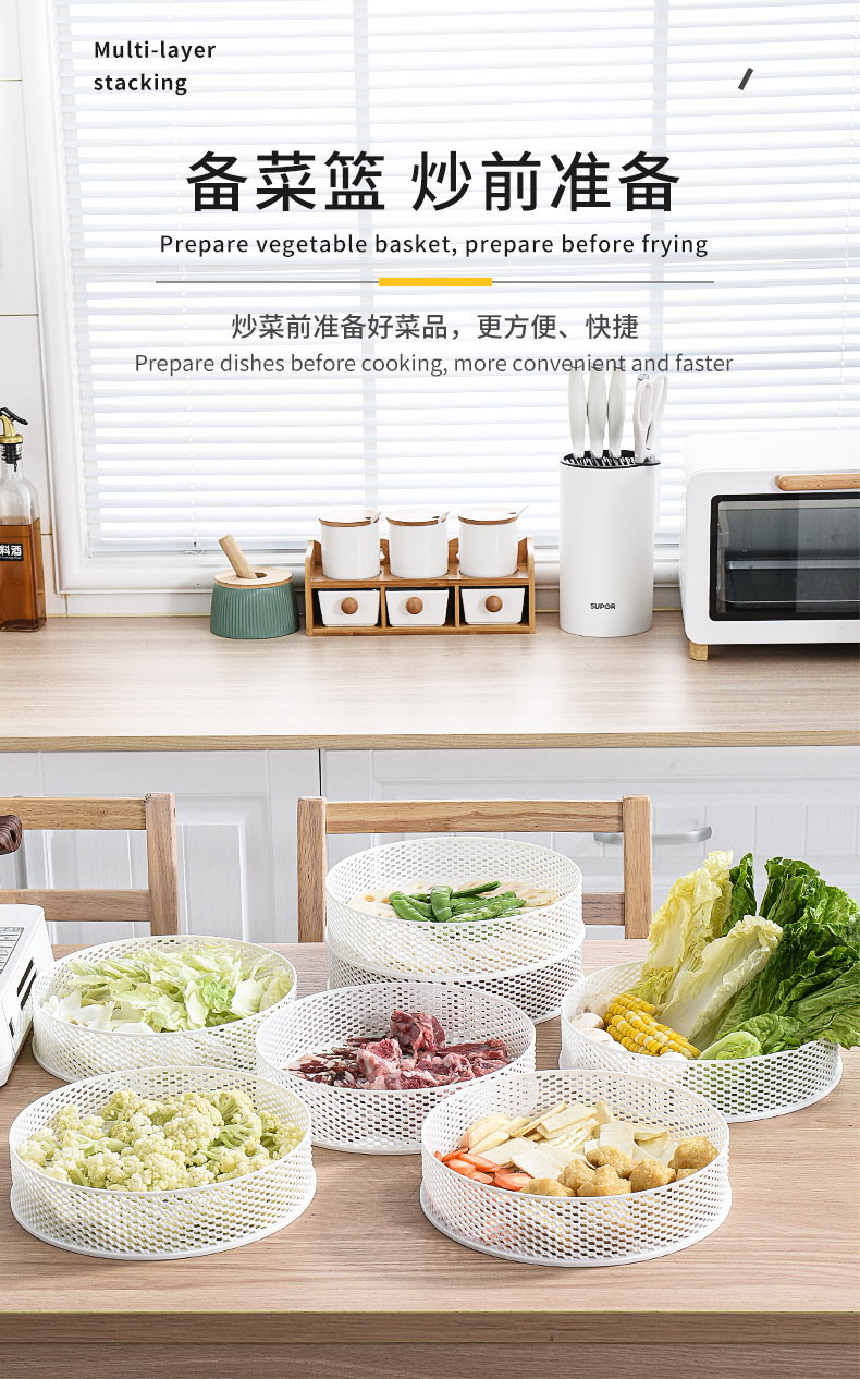 Multi-Functional Fruit and Vegetable Basket with Vegetable Basket Drain Basket Hot Pot Basket Hollow Breathable Food Cover Dish Cover Artifact Multi-Layer Overlay