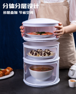 Household Dustproof Anti-Fly Winter Food Insulation Multi-Layer Removable Washable Stackable Rotating Cover Plastic Dish Cover