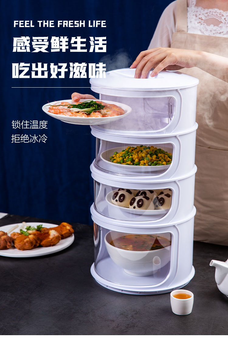 Household Dustproof Anti-Fly Winter Food Insulation Multi-Layer Removable Washable Stackable Rotating Cover Plastic Dish Cover