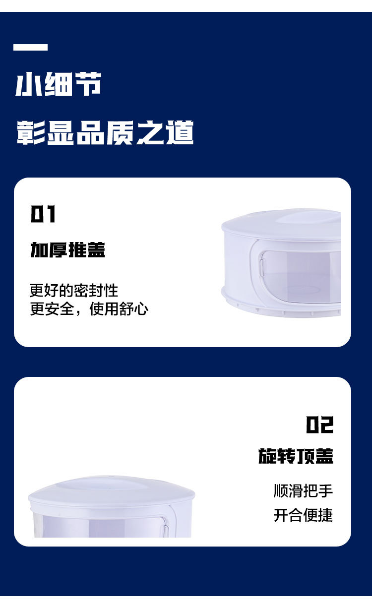 Household Dustproof Anti-Fly Winter Food Insulation Multi-Layer Removable Washable Stackable Rotating Cover Plastic Dish Cover