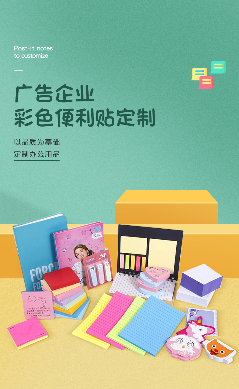 Cute Color Takeaway Sticky Notes Custom Cartoon Notepad Note Sticker Set Note Paper Tear-off Sticky Note Sticky Notes Cute Color Takeaway Sticky Notes Custom Cartoon Notepad Note Sticker Set Note Paper Tear-off Sticky Note Sticky Notes