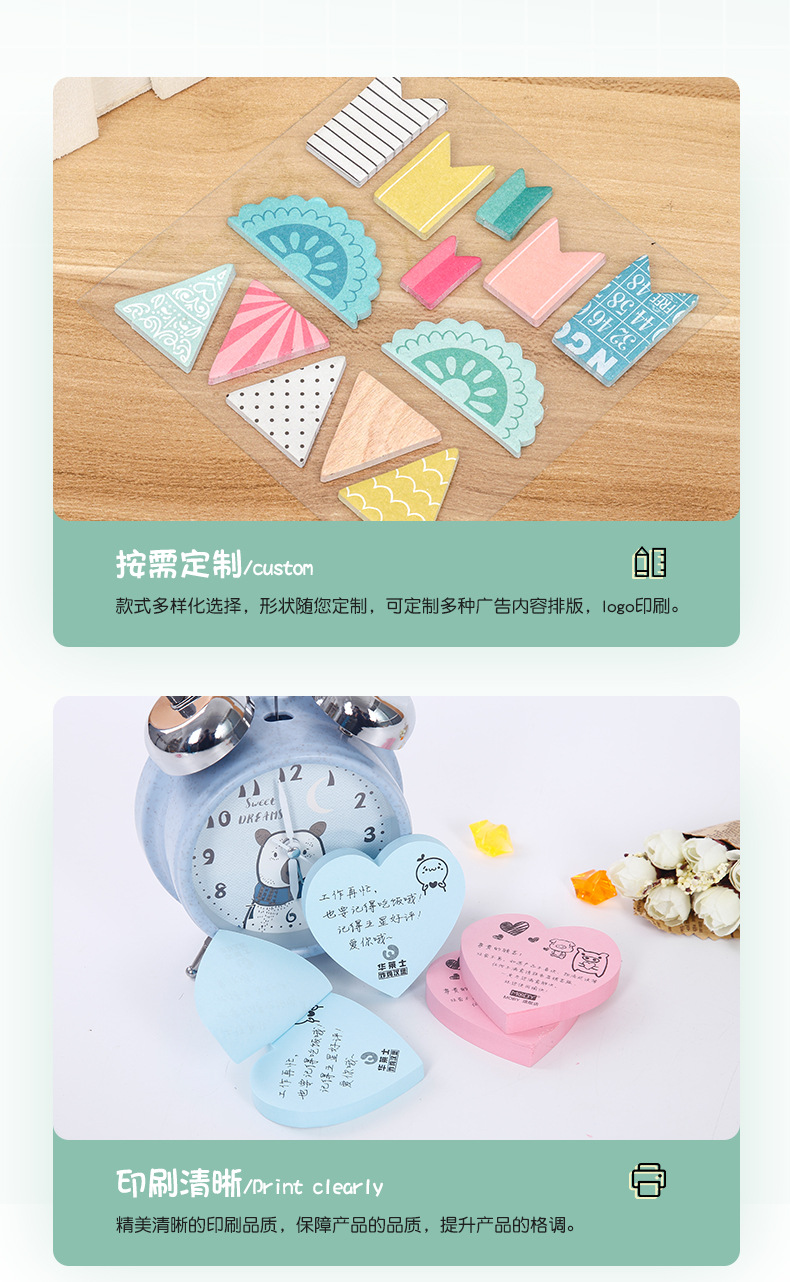 Cute Color Takeaway Sticky Notes Custom Cartoon Notepad Note Sticker Set Note Paper Tear-off Sticky Note Sticky Notes Cute Color Takeaway Sticky Notes Custom Cartoon Notepad Note Sticker Set Note Paper Tear-off Sticky Note Sticky Notes