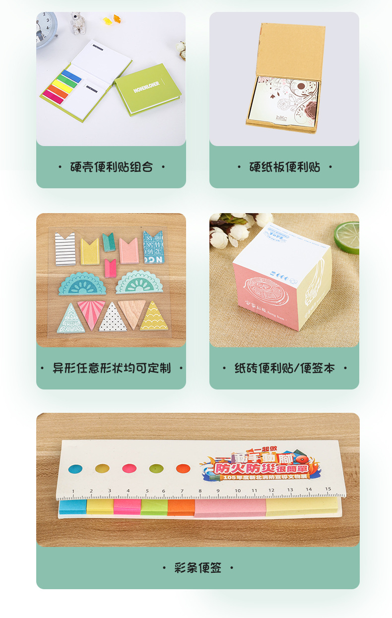 Cute Color Takeaway Sticky Notes Custom Cartoon Notepad Note Sticker Set Note Paper Tear-off Sticky Note Sticky Notes Cute Color Takeaway Sticky Notes Custom Cartoon Notepad Note Sticker Set Note Paper Tear-off Sticky Note Sticky Notes