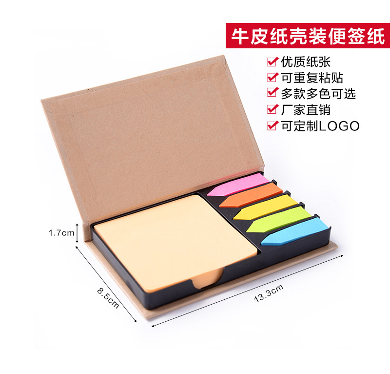 Environmental Protection Kraft Paper Shell Post-It Notes Set Note Paper Yellow Paper Fluorescent Color Message Sticker Factory Wholesale Environmental Protection Kraft Paper Shell Post-It Notes Set Note Paper Yellow Paper Fluorescent Color Message Sticker Factory Wholesale
