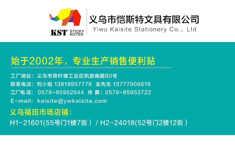 Environmental Protection Kraft Paper Shell Post-It Notes Set Note Paper Yellow Paper Fluorescent Color Message Sticker Factory Wholesale Environmental Protection Kraft Paper Shell Post-It Notes Set Note Paper Yellow Paper Fluorescent Color Message Sticker Factory Wholesale