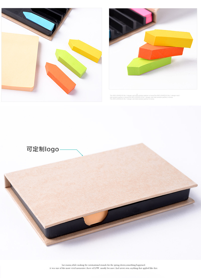 Environmental Protection Kraft Paper Shell Post-It Notes Set Note Paper Yellow Paper Fluorescent Color Message Sticker Factory Wholesale Environmental Protection Kraft Paper Shell Post-It Notes Set Note Paper Yellow Paper Fluorescent Color Message Sticker Factory Wholesale