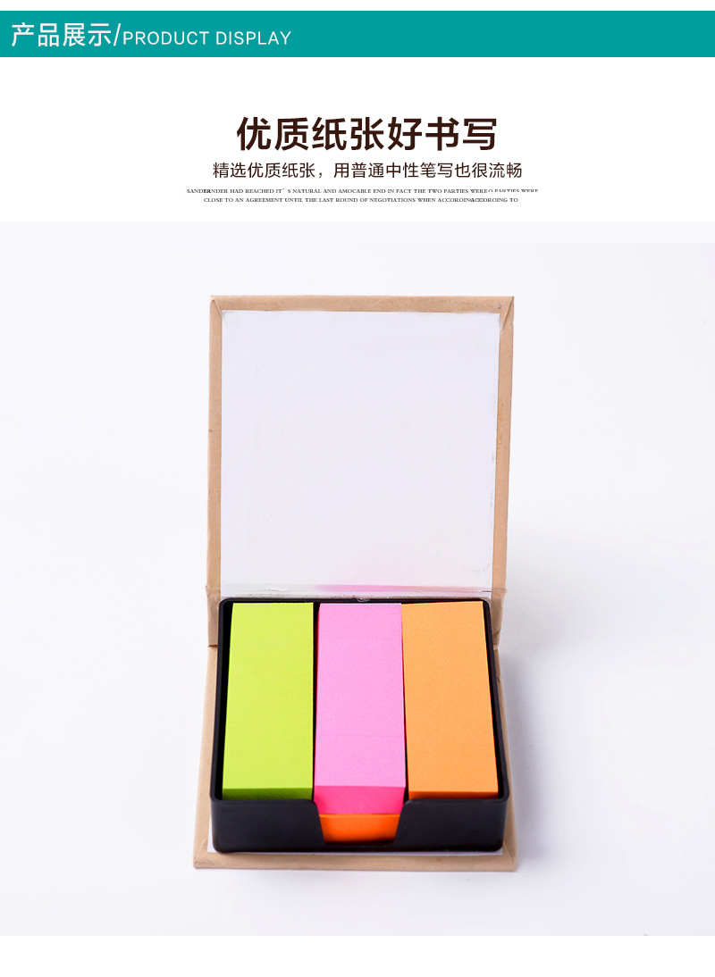 Environmental Protection Kraft Paper Shell Post-It Notes Set Note Paper Yellow Paper Fluorescent Color Message Sticker Factory Wholesale Environmental Protection Kraft Paper Shell Post-It Notes Set Note Paper Yellow Paper Fluorescent Color Message Sticker Factory Wholesale