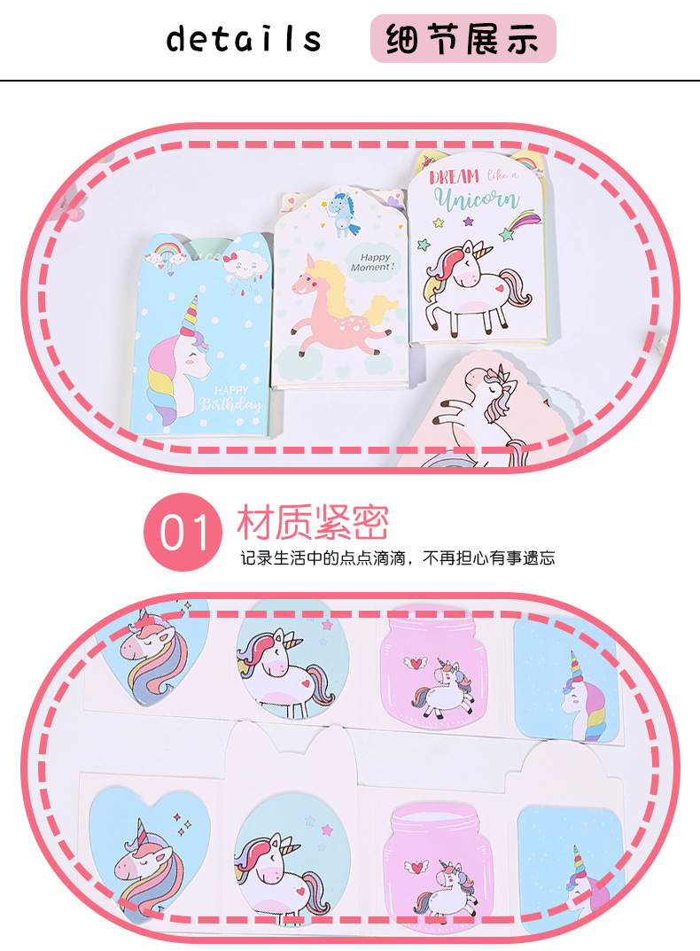 Direct Supply Creative Cartoon Cute Animal Notepad Unicorn Note Sticker Student Stationery Notes 40% off Sticky Notes Direct Supply Creative Cartoon Cute Animal Notepad Unicorn Note Sticker Student Stationery Notes 40% off Sticky Notes