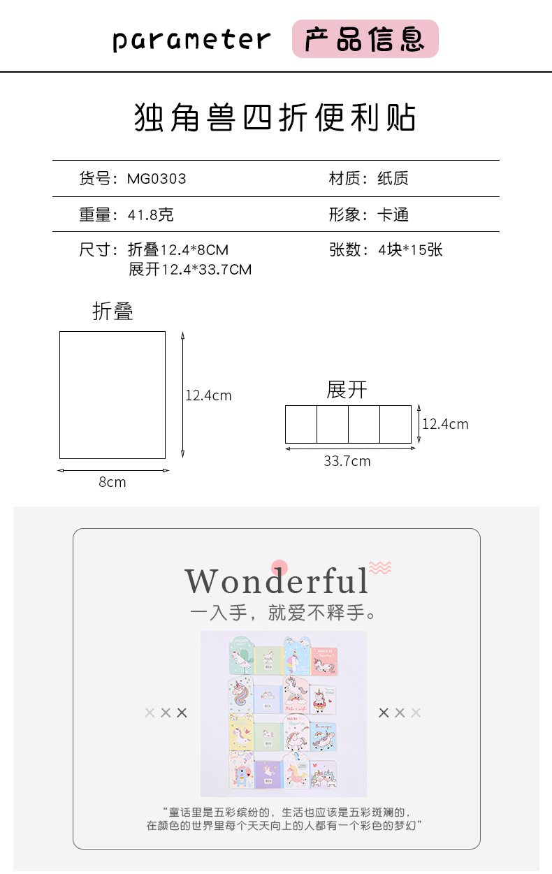 Direct Supply Creative Cartoon Cute Animal Notepad Unicorn Note Sticker Student Stationery Notes 40% off Sticky Notes Direct Supply Creative Cartoon Cute Animal Notepad Unicorn Note Sticker Student Stationery Notes 40% off Sticky Notes