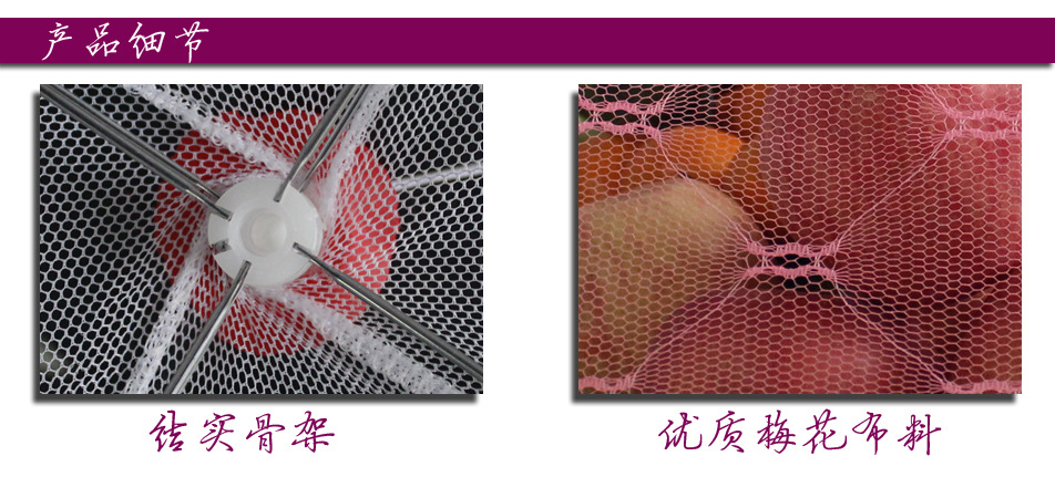 Our Factory Specializes in Producing Food Cover Printing Food Cover Dish Umbrella Fly Cover Shrink Square Vegetable Cover