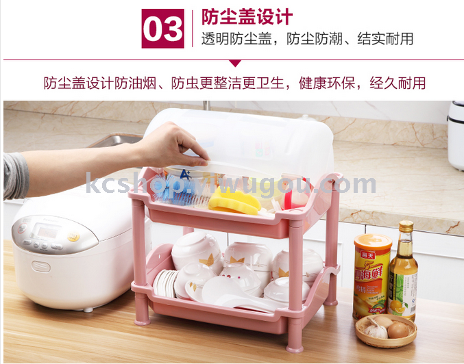 The kitchen cupboard with a large plastic cover two layer rack drainboard table dish rack