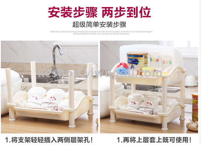 The kitchen cupboard with a large plastic cover two layer rack drainboard table dish rack