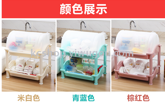 The kitchen cupboard with a large plastic cover two layer rack drainboard table dish rack