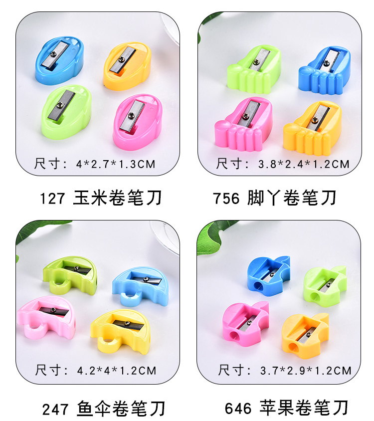 Student pencil sharpener Creative simple cartoon series pencil sharpener children manual stationery Student pencil sharpener Creative simple cartoon series pencil sharpener children manual stationery