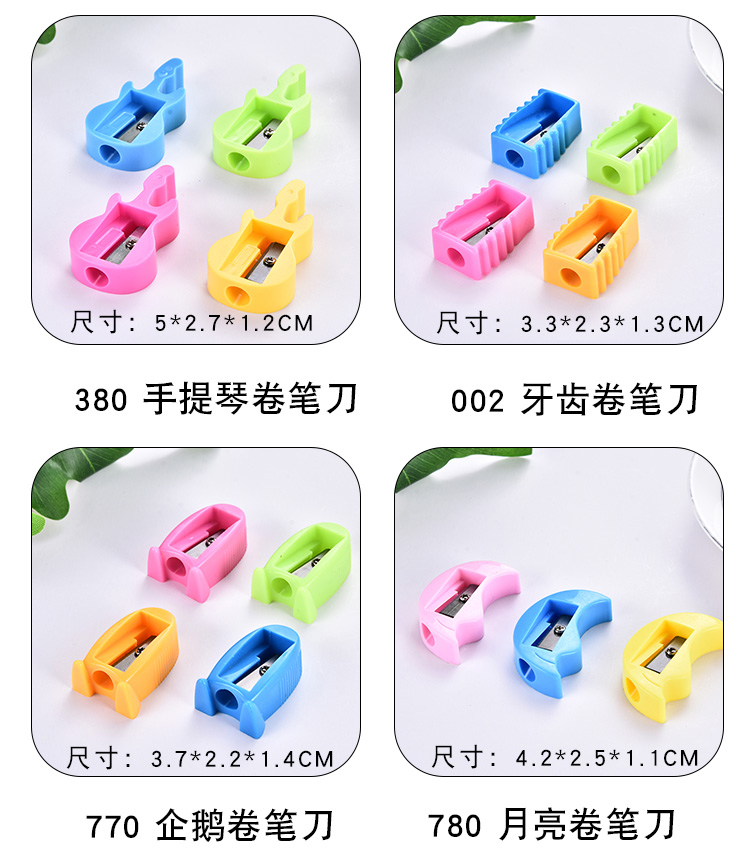 Student pencil sharpener Creative simple cartoon series pencil sharpener children manual stationery Student pencil sharpener Creative simple cartoon series pencil sharpener children manual stationery