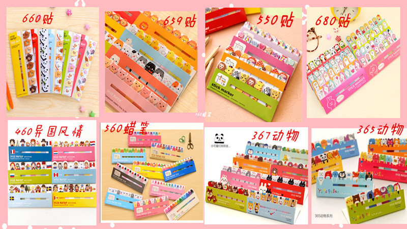 Korean Creative Small Animal Tear-off Sticky Note Note Paper 4 off Note Sticker Office Learning Stationery Korean Creative Small Animal Tear-off Sticky Note Note Paper 4 off Note Sticker Office Learning Stationery