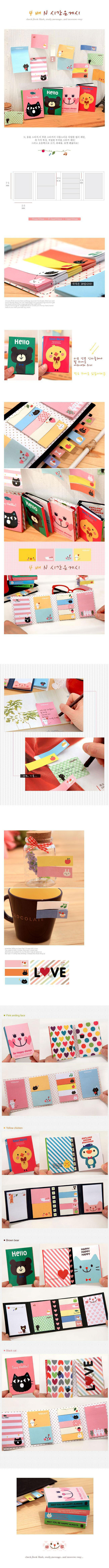 Korean Creative Small Animal Tear-off Sticky Note Note Paper 4 off Note Sticker Office Learning Stationery Korean Creative Small Animal Tear-off Sticky Note Note Paper 4 off Note Sticker Office Learning Stationery