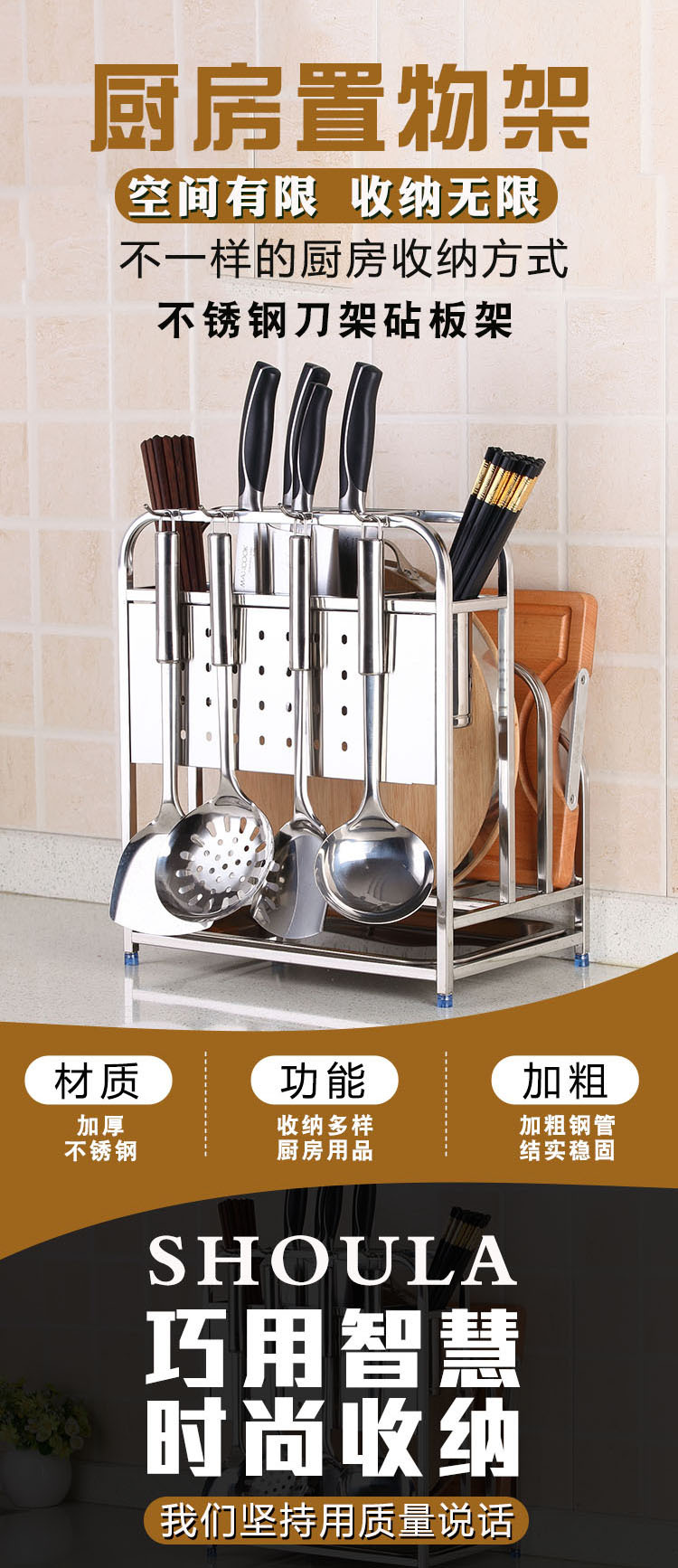 Stainless Steel Knife Holder Knife Holder Kitchen Storage Rack Supplies Dish Chopping Board Rack Chopsticks Holder Pot Cover Rack Multifunctional Storage Rack