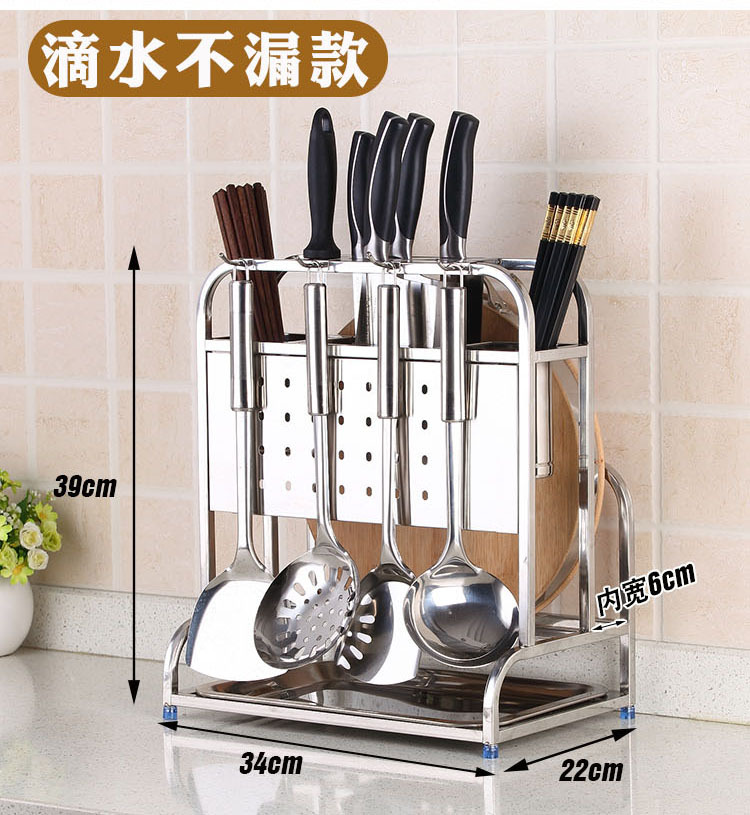 Stainless Steel Knife Holder Knife Holder Kitchen Storage Rack Supplies Dish Chopping Board Rack Chopsticks Holder Pot Cover Rack Multifunctional Storage Rack