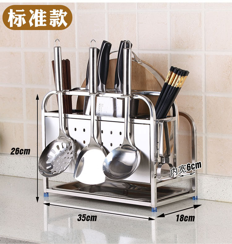 Stainless Steel Knife Holder Knife Holder Kitchen Storage Rack Supplies Dish Chopping Board Rack Chopsticks Holder Pot Cover Rack Multifunctional Storage Rack