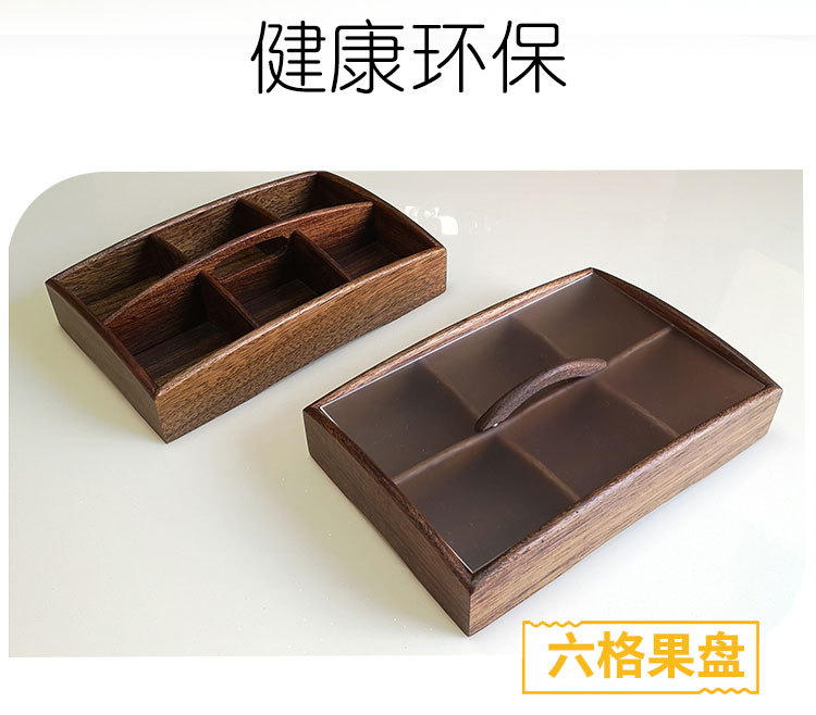Walnut Candy Box Dried Fruit Tray Snack Dish Nordic Modern Creative with Cover Home Living Room Storage Nut Box Walnut Candy Box Dried Fruit Tray Snack Dish Nordic Modern Creative with Cover Home Living Room Storage Nut Box