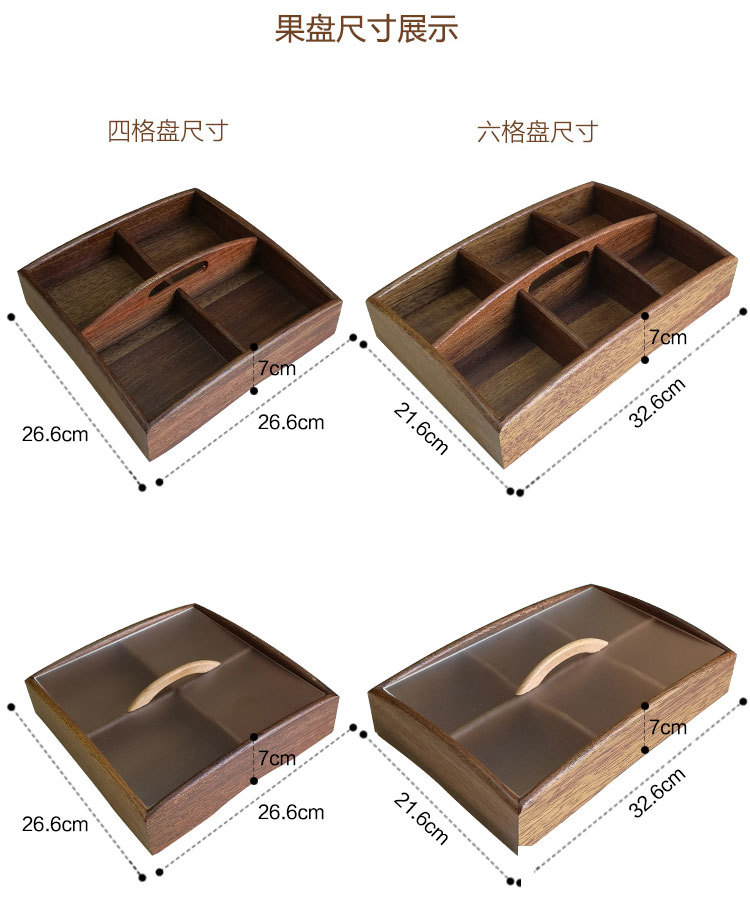 Walnut Candy Box Dried Fruit Tray Snack Dish Nordic Modern Creative with Cover Home Living Room Storage Nut Box Walnut Candy Box Dried Fruit Tray Snack Dish Nordic Modern Creative with Cover Home Living Room Storage Nut Box