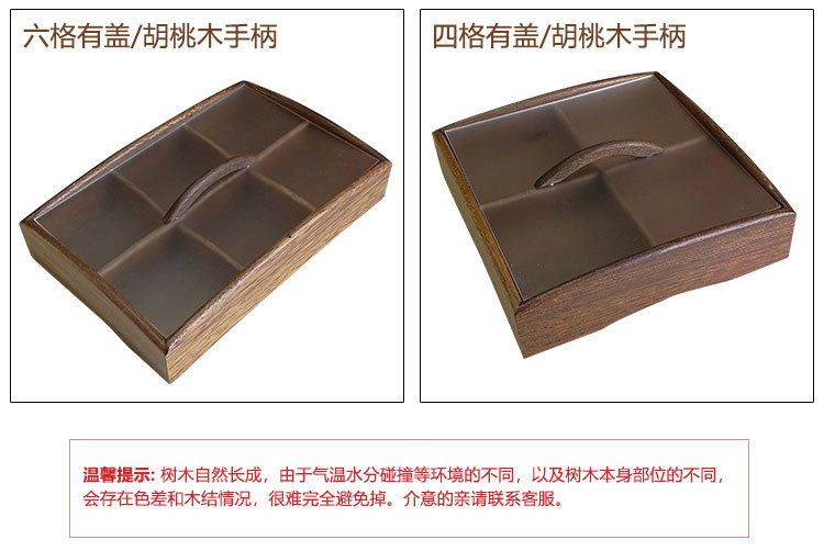 Walnut Candy Box Dried Fruit Tray Snack Dish Nordic Modern Creative with Cover Home Living Room Storage Nut Box Walnut Candy Box Dried Fruit Tray Snack Dish Nordic Modern Creative with Cover Home Living Room Storage Nut Box