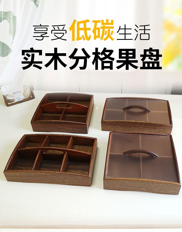 Walnut Candy Box Dried Fruit Tray Snack Dish Nordic Modern Creative with Cover Home Living Room Storage Nut Box Walnut Candy Box Dried Fruit Tray Snack Dish Nordic Modern Creative with Cover Home Living Room Storage Nut Box