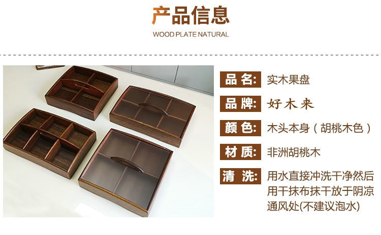 Walnut Candy Box Dried Fruit Tray Snack Dish Nordic Modern Creative with Cover Home Living Room Storage Nut Box Walnut Candy Box Dried Fruit Tray Snack Dish Nordic Modern Creative with Cover Home Living Room Storage Nut Box